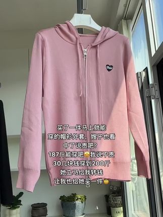 #强烈推荐 #大码女装 #新款 #亲肤透气 #谁穿谁好看系列