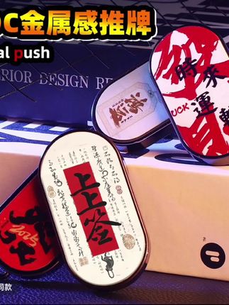 #新款EDC磁力推牌金属感减圧解圧玩具神器旋转指尖陀螺节奏啪啪币#好物推荐🔥