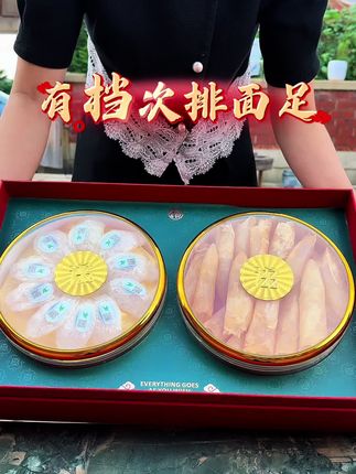 #燕窝#鱼胶 #中秋 #中秋节 #礼物 中秋送什么好?