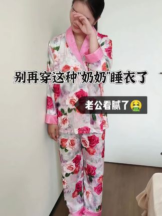 宅家氛围感天花板!这套奶系家居服我能焊在身上 谁懂啊!挖到一套春秋宅家战袍,奶fufu的“懒惰风”直接戳中少女心~宽松版型藏肉显瘦,收腰设计又悄悄勾勒曲线,欧若风的慵懒感拉满。 下楼取快递、宅家追剧都能穿,软乎乎的面料舒服到不想脱,减龄感直接拉满,轻松拿捏松弛感时尚~ #2025奶系穿搭 #春秋家居服推荐 #懒惰风穿搭 #欧若风时尚 #睡衣家居服