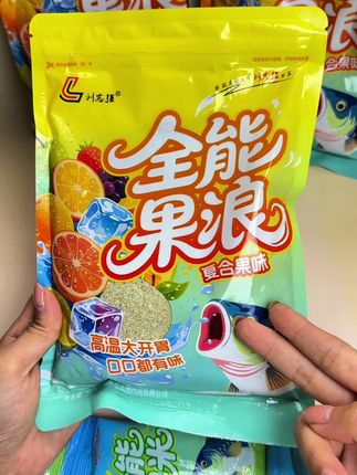 刘志强新品全能果浪酸甜果味发酵饵、针对小鱼闹窝大鱼不开口研发,夏季高温天气实战效果出众#刘志强钓鱼#爆护饵料#全能果浪#钓鱼饵料 #鱼饵