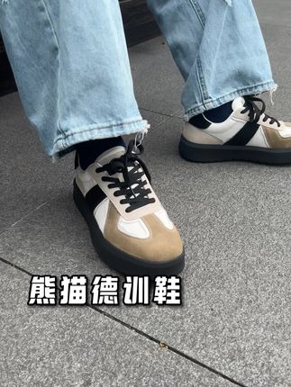 MRA很火的熊猫德训鞋,真的很惊喜很帅#鞋子推荐 #透气舒适 #德训鞋 #MRA德训鞋 #百搭鞋子