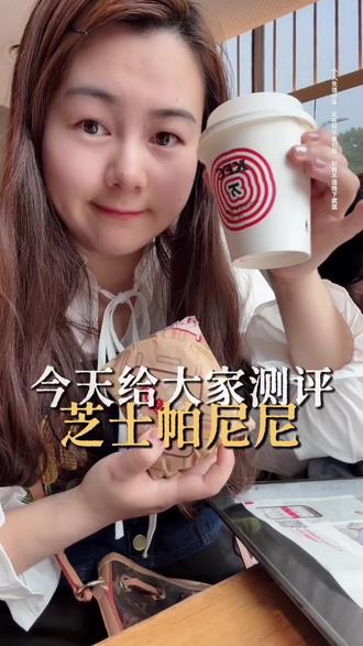 一型糖测评芝士帕尼尼 #vlog日常 #糖尿病 #控糖 #糖友#微泰动态血糖仪