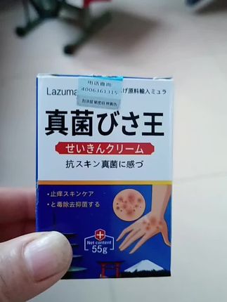 #创作灵感 #温和配方#脚臭脚痒 #纯草本萃取