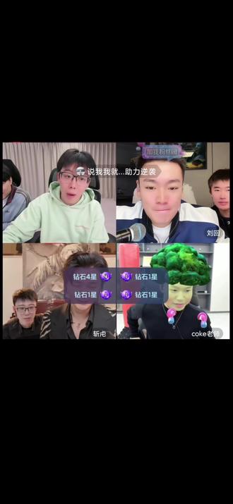 #陈泽 #陈泽二创大赛 #刘回 #陈泽直播回放 @陈泽-