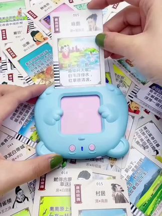 自从买了这个#早教卡片机 孩子都不爱玩手机看电视了,双语启蒙,简单操作,插卡即读,宝宝边玩边学#益智玩具 #让孩子远离手机#早教益智