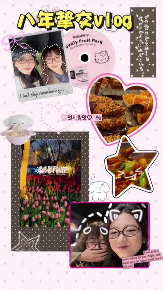 不是今天特殊而是对方特殊!!!💐
#我的好闺蜜#普通而珍贵的她#人间观察计划 #吃香喝辣柠檬苏打#兰州名仁苏打