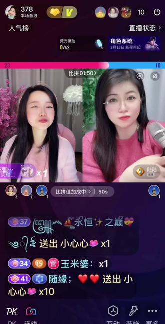 迟到的3.8节日礼物视频整理出来了,繁花盛典简直太美了,谢谢哥哥们给的满满的仪式感,让我不再羡慕别人,也谢谢哥哥们陪我度过的每个特别的节日,被重视,被惦记的感觉真的太幸福了,太值得被好好珍藏纪念了!