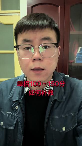 重新起跑不是件坏事#陕西单招 #单招 #单招生 #单招考试 #陕西单招考试