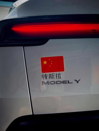 国庆🇨🇳出游,让小红旗随风而动#国庆假期被安排明白了 #国庆出游 #特斯拉