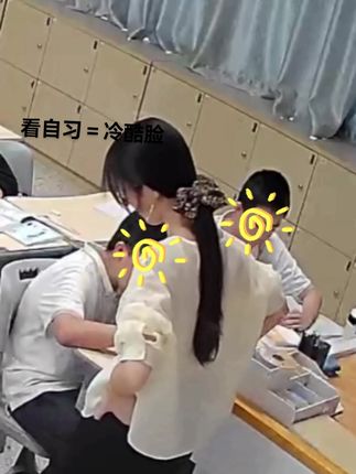 开学后在温柔人设👩🏻和冷酷女巫👿中不断转变,但是每次想到班里的孩子们还是哈特❤️暖暖~#记录校园生活 #班主任视角