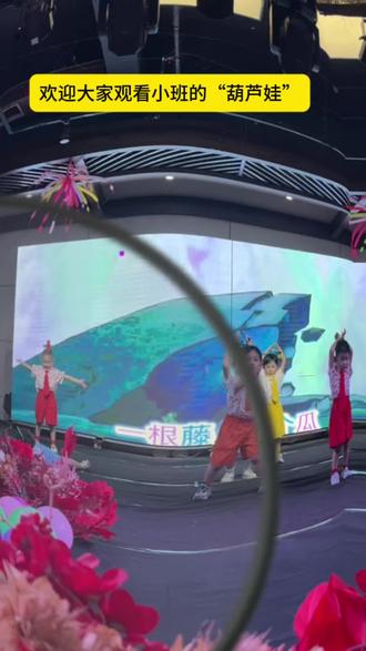 六一搞笑系列#充满童趣的表演 #承包了我一天的笑点