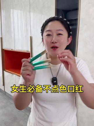 不掉色口红