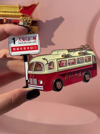 如果信仰有颜色,那一定是中国红!这枚冰箱贴把国家情怀焊在生活里了,金属质感超绝,拿在手里沉甸甸的很有分量#纪念章#冰箱贴#不忘初心#我爱我的祖国 #热爱祖国