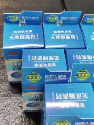 #氨糖软骨素 #氨糖软骨素无蔗糖高钙 #氨糖软骨素钙片