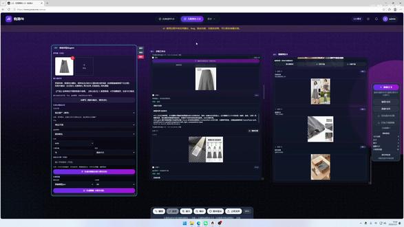 独立站一键详情页2.0版本使用方法 #独立站 #nanobanana2 #一键详情页 #ai详情页