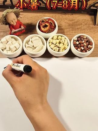 这个三伏天,给不爱吃饭的孩子煮起来吧!很多麻麻都在煮这个苹果四神汤,淡淡清甜果香,润润的很好喝!煮法简单,茯苓、山药、芡实、莲子提前浸泡两小时,和苹果一起加水煮30分钟就可以了,我们家每周都会给孩子煮两三次,大人小孩都能喝!#苹果四神汤 #儿童四神汤 #夏季饮品 #四神汤 #三伏天喝什么