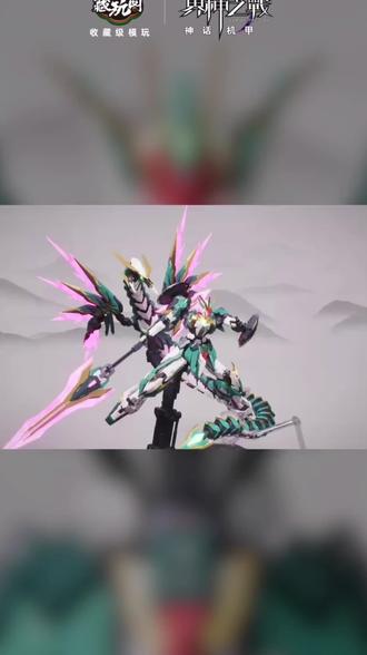 藏玩阁2025蛇年的收官之作,伏羲来了!#藏玩阁 #藏玩阁伏羲 #模型 #模玩 #拼装模型