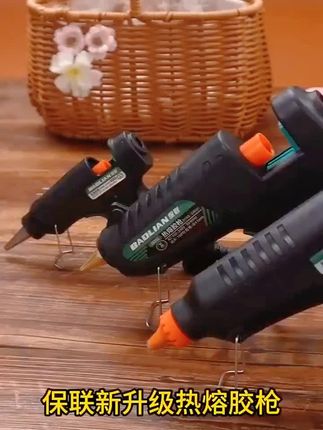保联热熔胶枪手工家用快速高粘胶棒强力热熔胶棒高粘胶条热融胶抢#热熔胶枪#热熔胶棒#热熔胶膜源头厂家#好物推荐