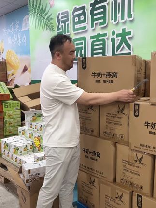 上个牛奶燕窝!这个是真好喝!包邮到家