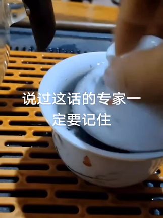 #老班章古树#布朗山古树#麻黑古树#冰岛古树#曼松古树