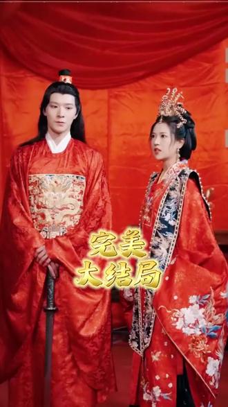 替嫁废皇子后我母仪天下后续结局 替嫁废皇子后我母仪天下后续
替嫁废皇子后后续剧情
皇上赐婚沈知道微后续
敌国太子和二皇子替嫁后续
知微爱恋结果后续
知微怨恨后续结局
替嫁废太子后续剧情
替嫁太子后我让侯府悔不当初 后续
替嫁太子后我让侯府悔不当初后续
我替嫡姐嫁给了废太子后续
替嫁给患有口吃的皇子后
嫁给乞丐后我母仪天下短剧
继妹陷害女主短剧
替嫁剧情短剧
替嫁废皇子后我母仪天下
天桥短剧
替嫁废皇子后我母仪天下
替嫁废皇子后最新章节
替嫁废皇子后我母仪天下在哪看
替嫁废皇子后更新时间
替嫁废皇子后短剧
替嫁废皇子后我母仪天下新剧预约
沈知薇皇上
替嫁废皇子后我母仪天下原著小说
萧云湛沈知薇
萧云峥宋凝
知微阻止顾南衣杀人
替嫁太子妃后我让侯府悔不当初
替嫁废皇子后我母仪天下演员阵容
知微沈砚池爱情故事
知微喜欢赫连王子吗
皇子被赐婚后被发配边疆
替嫁废皇子后亮点
萧云峥沈映雪结局
宰相替女儿进宫为妃
替嫁短剧剧情
知微与母亲相认
知微母亲死后
继妹陷害姐姐古装短剧
母仪
替嫁皇子
替嫁皇子文轩
皇子替嫁
出走东宫后我母仪天下短剧
替嫁医女二皇子
继妹抢簪子
废皇子的神秘爱人
替嫁给不受宠的皇子
替嫁废皇子后我母仪天下人物介绍
替嫁三皇子
替嫁废太子后
替嫁太子后我让侯府悔不当初结局
替嫁太子后我让侯府悔不当初小说
类似替嫁废皇子的短剧
替嫁太子后我让侯府悔不当初 默笙
替嫁太子妃后 我让侯府悔不当
替嫁太子后我如何复仇
替嫁太子后我让侯府悔不当初知乎
#替嫁废皇子后我母仪天下 #替嫁废皇子后我母仪天下短剧 #替嫁废皇子后我母仪天下后续 #好剧推荐 #短剧追到爽