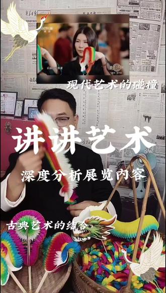 郭氏纸翻花#郭氏纸翻花 #非遗 #纸翻花 #非遗传承