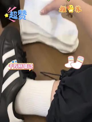 #种草 #强烈推荐 #棉袜