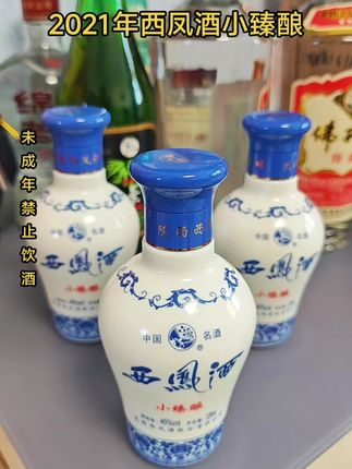 2021年生产西凤酒 小臻酿 凤香型45度125毫升整箱8瓶。#好酒推荐 #好喝不贵 #白酒 #纯粮酿造 #口粮酒