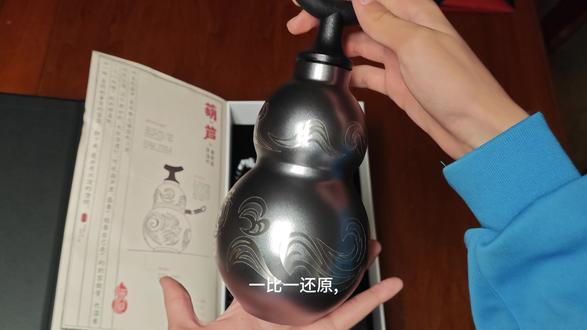 我等了一个多月的剑来养剑葫终于到了#剑来#剑来养剑葫 #开箱视频 #等了好久终于等到今天 #阿良
