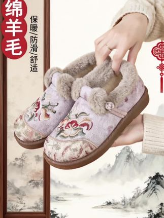 绵羊毛舒适保暖绣花妈妈鞋 #你鞋真好看 #百搭女鞋 #一脚蹬 #哎呦喂你鞋真好看 #软底软面