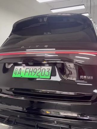 适用于问界M8专用后备箱垫靠背垫全包围纳帕皮尾箱垫内饰改装用品#汽车用品#汽车好物#问界后备箱垫