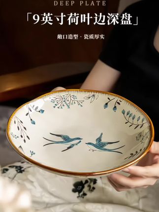 小悠家 比翼鸟 #9英寸不规则深盘 高级感 #陶瓷餐盘 特色 #菜盘 #沙拉盘 #盘子@DOU+小助手 @巨量千川