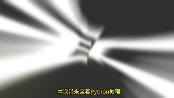 PyCharm使用汉化与插件安装 #PyCharm #pycharm汉化 #pycharm激活 #python#零基础学Python