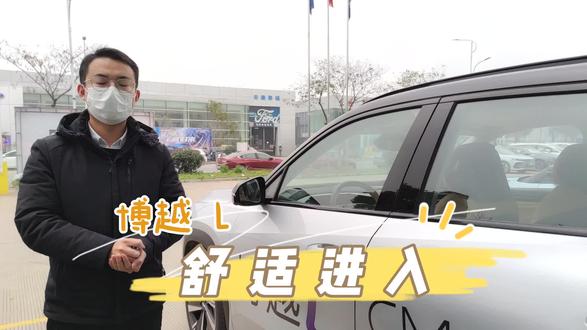 吉利博越L舒适进入功能,赶紧去get一下吧!#吉利汽车 #博越l #是时候买辆车了 @吉利汽车