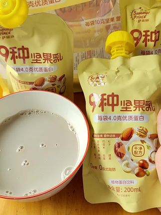 终于找到了一款好喝又健康的坚果乳,它是由九种坚果制成的,而且还不添加蔗糖,一袋就能提供四克的优质植物蛋白,每天来上一袋,补充日常所需的优质蛋白,真的太方便了。#买它 #强烈推荐 #太好吃了 #五谷杂粮 #每日分享
