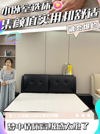 工厂直播间明码标价,可以为你省下更多哦! #头层牛皮床推荐 #现代简约 #展厅实拍 #好物推荐 #家居 @抖音