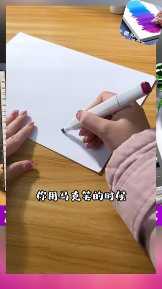 马克笔专用绘画本a4加厚动漫马克纸8k手绘画画本子学生美术生专用#马克笔绘画本 #加厚画纸 #手绘画本 #美术专用 #8k画本