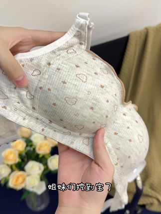 #好物推荐🔥 身材从不需要被定义,但舒适度必须由我决定✅#透气舒适 #抖音有好物 #文胸 #内衣推荐