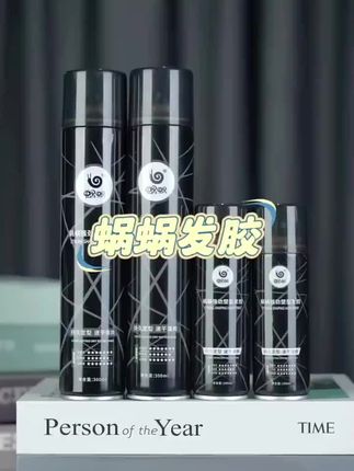升哥出门必备的蜗蜗发胶喷雾,全新立体喷头,喷雾特别细腻。72小时强力定型,风吹不乱带帽不塌。#许华升 #蜗蜗发胶 #蓬松神器 #定型喷雾