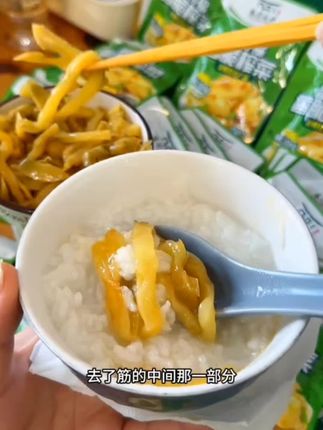 我又回购了这个榨菜,真的百吃不厌,特别的脆嫩爽口,而且还是去了皮的,不管是拿来拌饭、拌面或者是夹馒头都很不错,平时早上没时间做早饭的时候,拿它搭配个粥也特别合适。#好物分享#