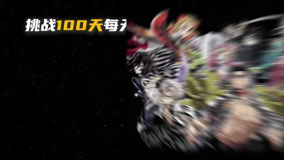 挑战打卡100天学会剪辑,本期带来的效果是—侵蚀转场效果#PR教程#视频剪辑#影视后期#青年创作者扶持计划#漫剪