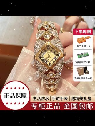 【升级高配不褪色版本】时尚轻奢钢带女士手表手链百搭石英腕表733 #饰品 #高端配饰 #女士手表 #手表 #手表推荐