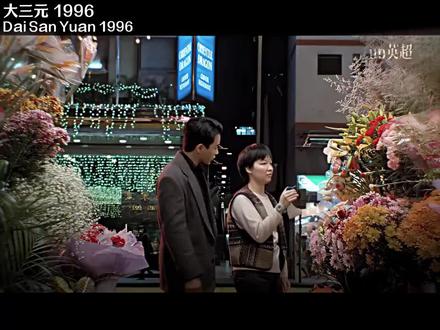 说真的 没送过女孩子花