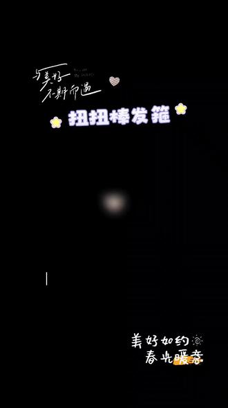 手工扭扭棒发箍#我的手工作品分享给大家