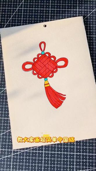 一学就会的中国结简笔画~#手绘 #手绘教程 #简笔画 #一起学画画 #画画