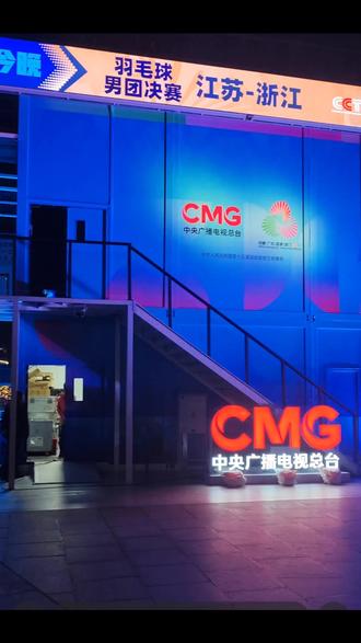#韩乔生 #央视直播间#全运会羽毛球