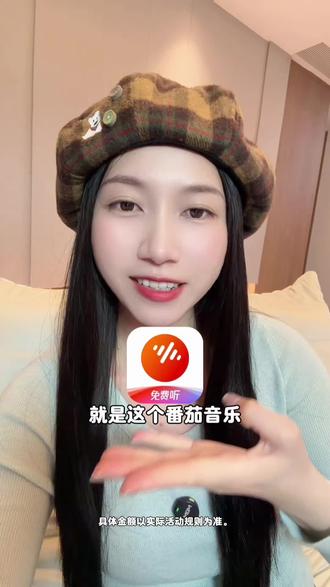 番茄音乐海量好歌免费畅听#《伤心的雪花》#番茄音乐