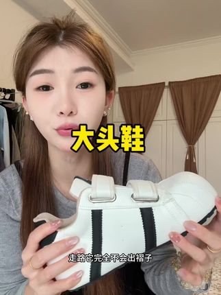 这双鞋子真的是百搭又洋气~#女鞋推荐 #好鞋推荐 #百搭鞋子