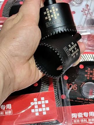 石井黑色带齿开孔器,开孔速度快,锋利耐磨,不崩边,可干打,加水更加耐用#石井开孔器#石井 #玻璃开孔器 #瓦工工具